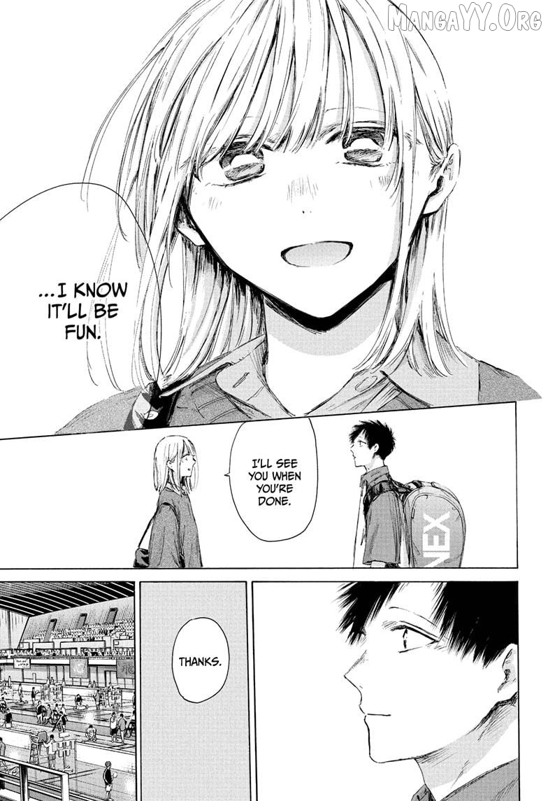 Blue Box, Chapter 221 image 17